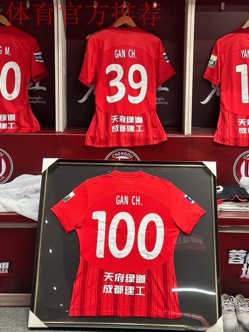 一战到底 | 燕京啤酒2019中国足协杯第三轮抽签仪式上海举行