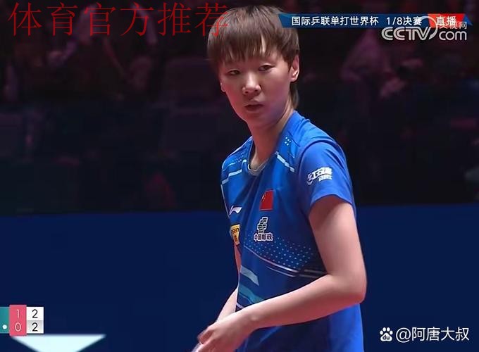 王曼昱带伤28小时6战全胜，混双绝地反击燃爆赛场