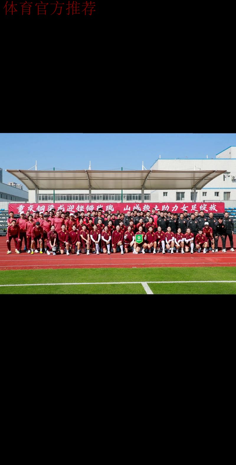 女足青少年精英教练员培训班在武汉顺利结业