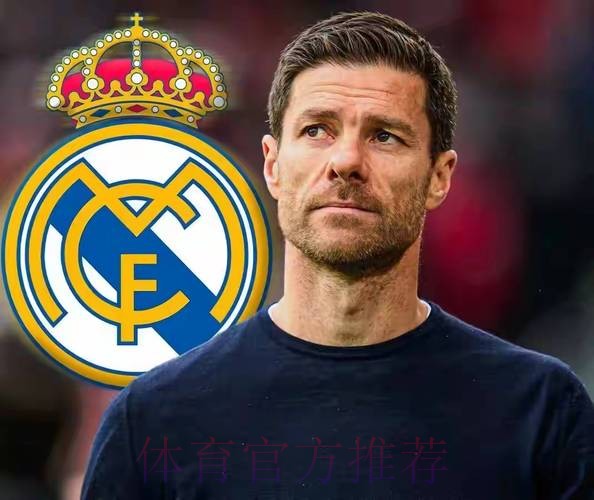 罗马诺:皇马高层力挺主帅阿隆索 内部不存在危机