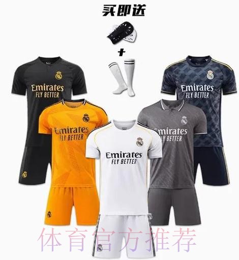 阿斯预测皇马欧冠首发：姆巴佩搭档罗德里戈